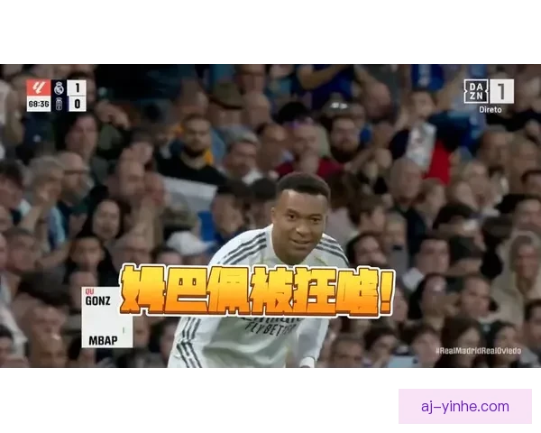 姆巴佩无视俱乐部禁令大胆接受采访引发关注